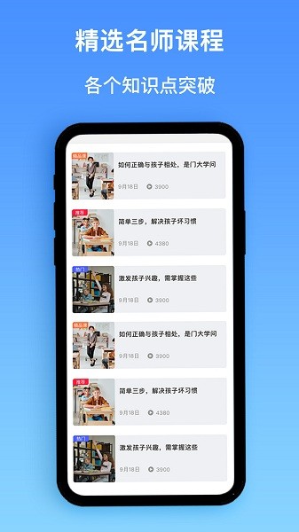 作業(yè)精靈搜題app v1.0.1 安卓版 0