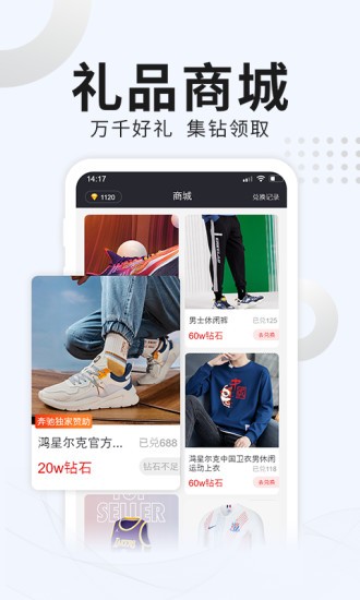 番茄體育直播 v3.2.0 安卓版 2