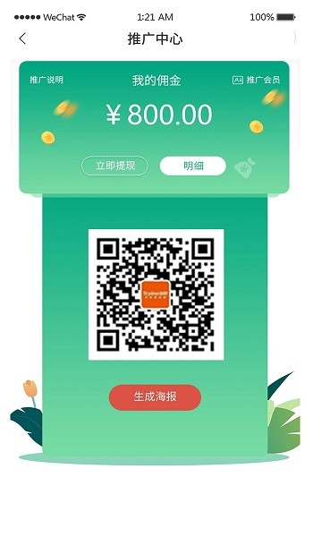 德寶辦公平臺(tái) v1.2.4 最新版 3