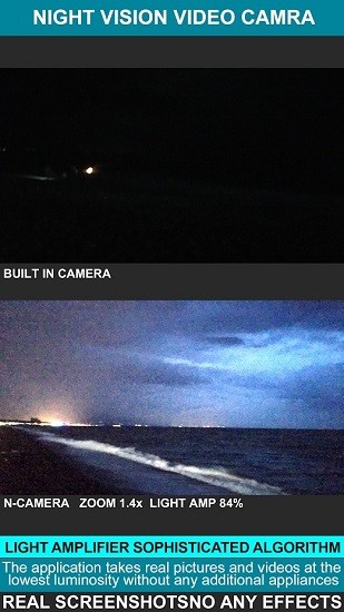 夜間模式相機中文版 v2.9.3 安卓版 0