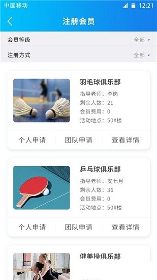 句易提詞器免費(fèi)版 v1.0.4 安卓版 0