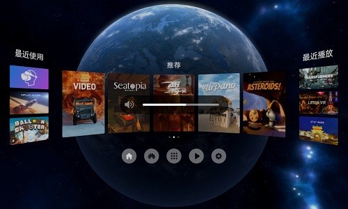華為vr sdk服務(wù) v3.0.0.35 安卓版 0