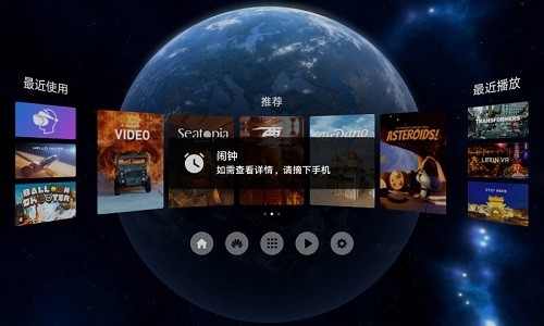 華為vr sdk服務(wù) v3.0.0.35 安卓版 2