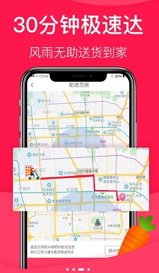 漢輝到家最新版 v0.0.16 安卓版 0