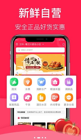 漢輝到家最新版 v0.0.16 安卓版 3