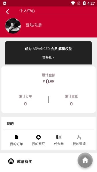 ms時(shí)代最新版 v1.0.0 安卓版 0