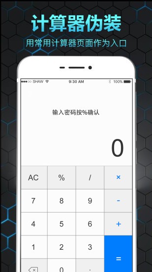 隱私相冊保險(xiǎn)箱app v11.1.1002 安卓版 2