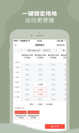 dongdong最新版 v1.2.3 安卓版 0