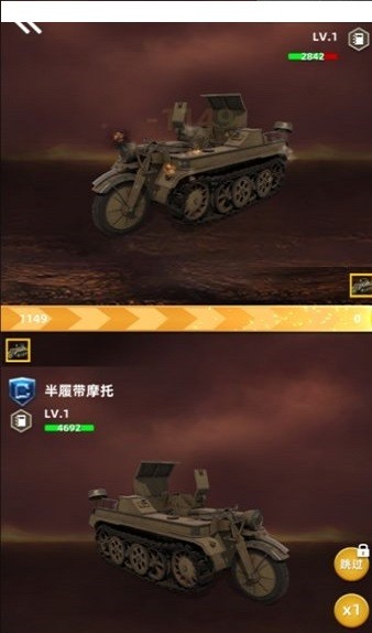 袖珍軍事(pocketmilitary) v1.0.2 安卓版 0