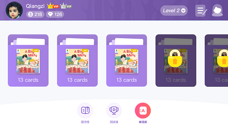 葡萄閱讀(英語繪本) v1.0.0 安卓版 3