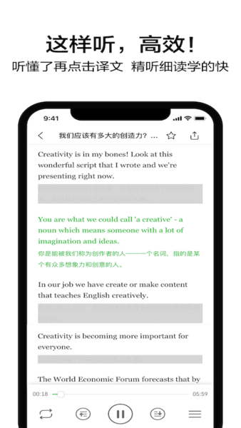 6分鐘英語app官方 v1.0.0 安卓最新版 0