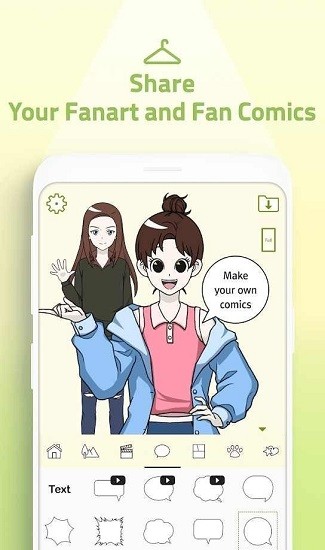 我的網(wǎng)絡(luò)漫畫角色手游下載