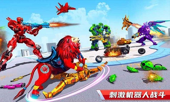 坦克機(jī)器人最新版 v1.0 安卓版 1