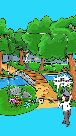 姐脑洞女王免费版 姐脑洞女王手游下载