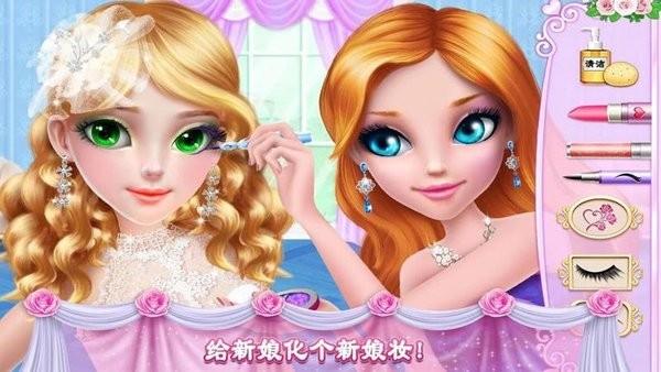 高校少女公主魔法裝扮 高校少女公主魔法裝扮游戲