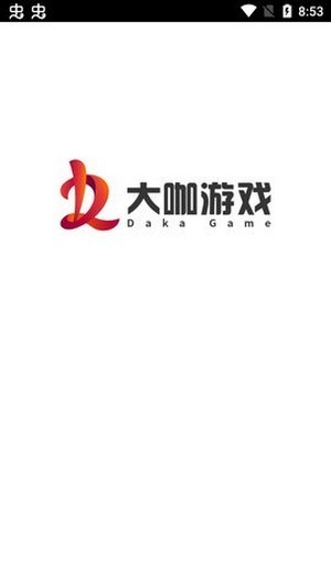 大咖游戲官方版 v1.6. 3 安卓手機(jī)版 0