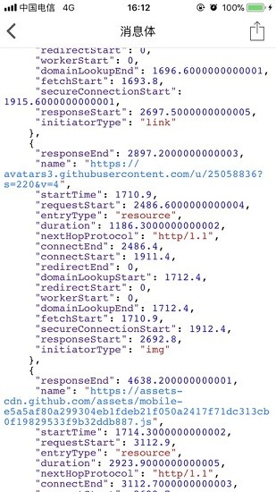 thor過濾器蘋果版 v1.4.4 ios版 1