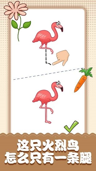 脑洞小画家手游 v1.1 安卓版0