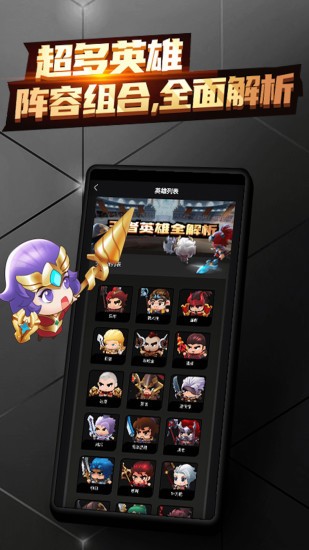 王者寶藏最新版 v2.1.7 安卓版 0