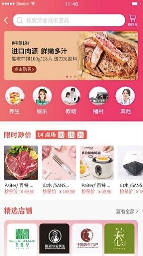 融頭直播平臺 v1.0 安卓版 1