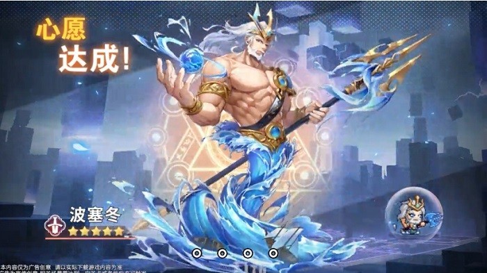 像素武將手游 v1.0.0 安卓版 0