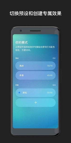 nike adapt app v1.27.1 安卓版 1