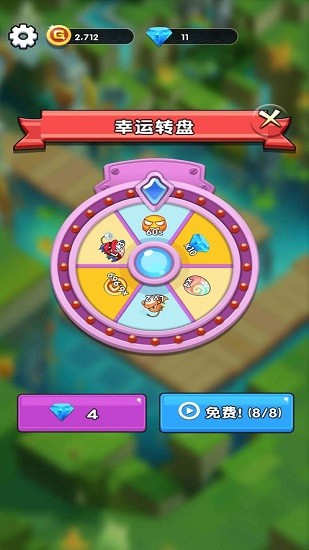 歡樂斗水族官方正版 v1.1 安卓版 2