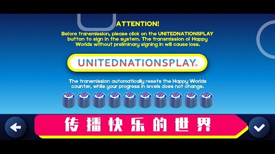 霓虹彈彈球官方版 v1.0 安卓版 1