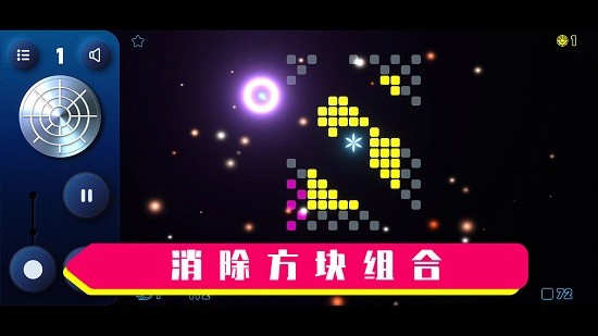 霓虹彈彈球下載