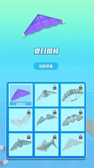 夏日漂流 夏日漂流下载