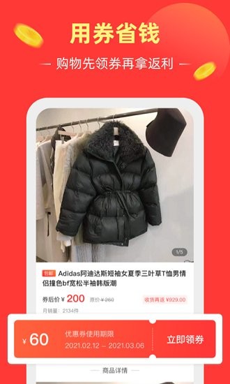 外賣粉絲團(tuán) 外賣粉絲團(tuán)下載