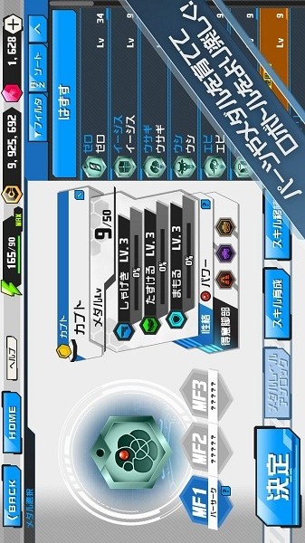 徽章戰(zhàn)士s游戲 v2.3.0 安卓版 0