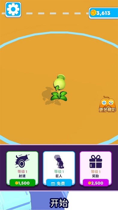 超級炮彈人 v1.0.3 安卓版 0