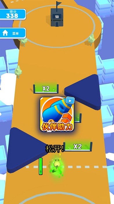 超級炮彈人 v1.0.3 安卓版 2