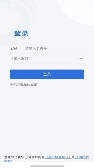 浙大兒院醫(yī)護(hù)版 v1.5.0 最新版 3