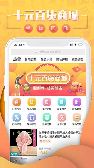 翻倒巷 翻倒巷app