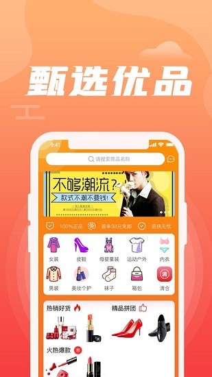 拼牛氣app v1.0.8 安卓版 2