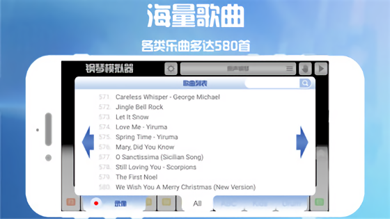 手機鋼琴app下載