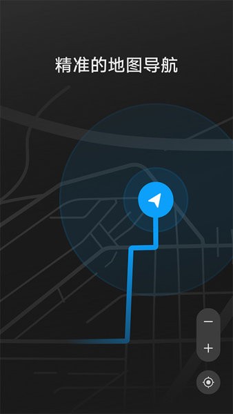 華為hicar車機端軟件提取app v14.2.0.185 安卓版 0