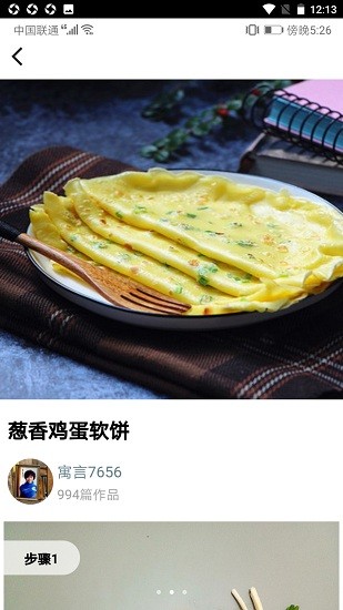 銘穗app v1.0.5 安卓版 0