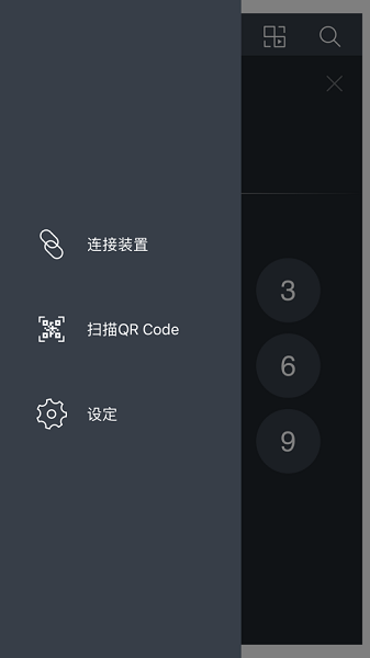 夏普電視遙控器app v3.05.20190801 安卓版 3