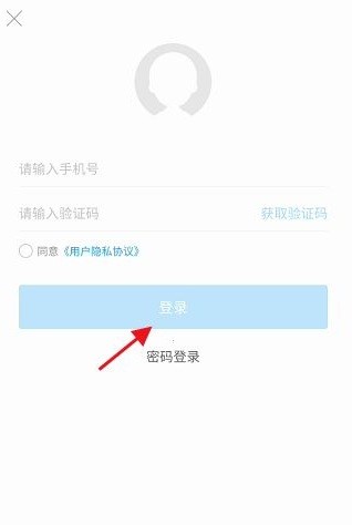 威海市民網手機版