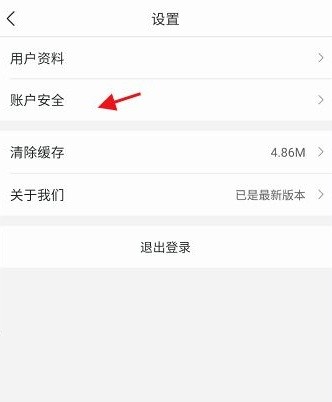 威海市民網平臺