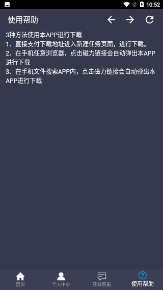 知風下載器最新版 v1.1.2 安卓官方版 0