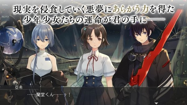 幻變夢境(トロメラ) v1.0.3 安卓版 1