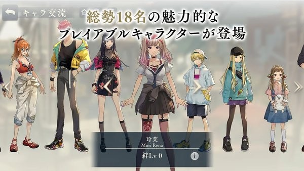 幻變夢境(トロメラ) v1.0.3 安卓版 2