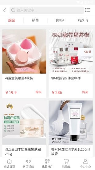 悅己悅生活app v1.0 安卓版 1