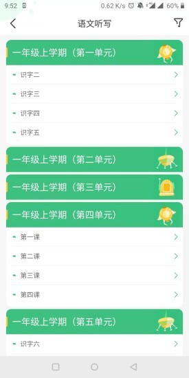 導(dǎo)嗒嗒最新版0