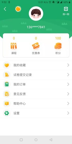 導(dǎo)嗒嗒最新版2