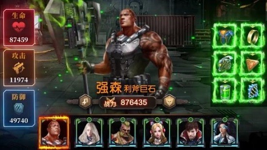 末日全战官方正版 末日全战手游下载